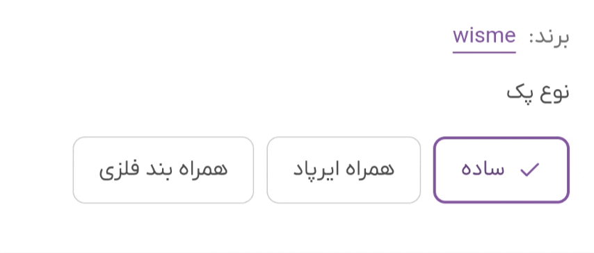 راهنما